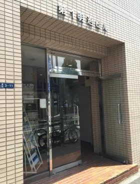 第1明治ビルの外観