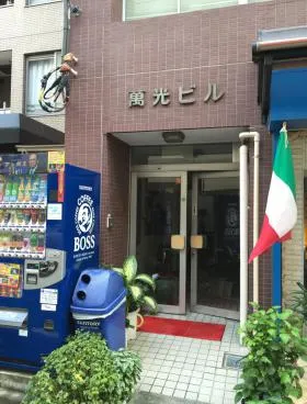 萬光ビルの外観