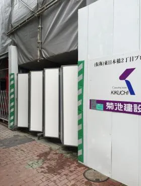 金子ビルの外観