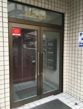 横浜藤ビルの外観