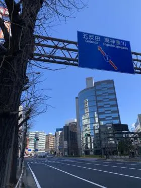 アーバンスクエアⅡの外観