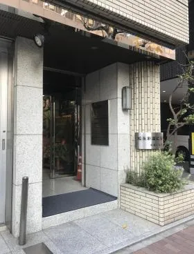 松永新富ビルの外観