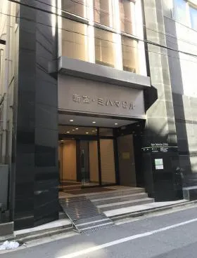 新富ミハマビルの外観