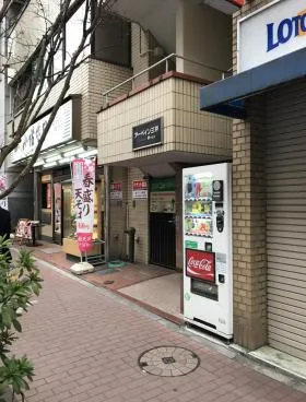アーベイン三井ビルの外観