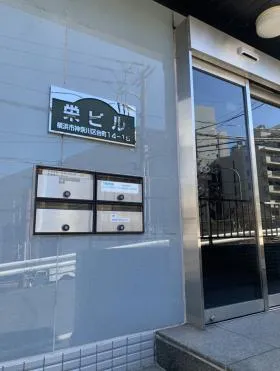 栄ビルの外観