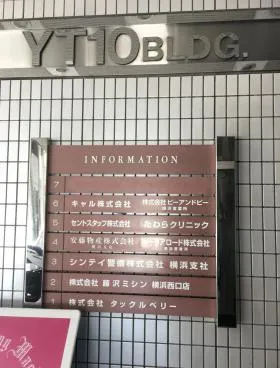 YT10ビルの外観