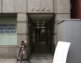 KMビルの外観