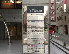 YTUビルの外観
