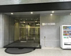 横浜YS西口ビルの外観