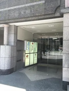 第3安田ビルの外観