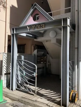 YT33ビルの外観