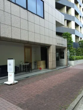 第2平和田ビルの外観