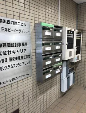 横浜西口ビルの外観