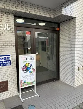 第2伊藤ビルの外観