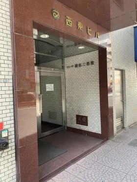 西東ビルの外観