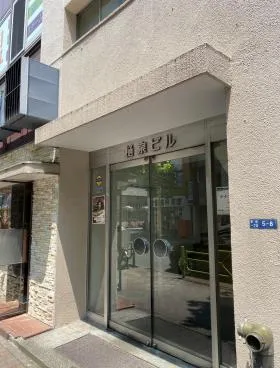 樋泉ビルの外観