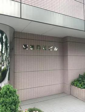 横浜DKビルの外観