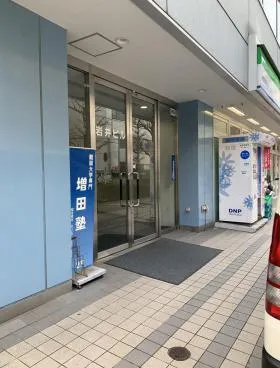 岩井本社ビルの外観