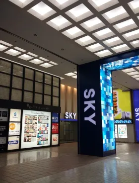 スカイビルの外観