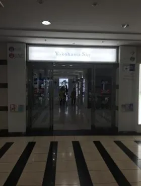 スカイビルの外観