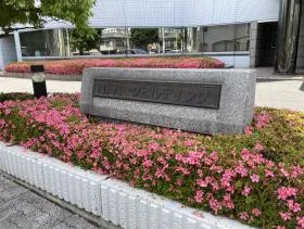NFパークビルディングの外観