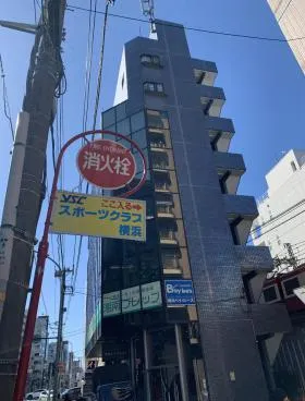 咲久良ビルの外観