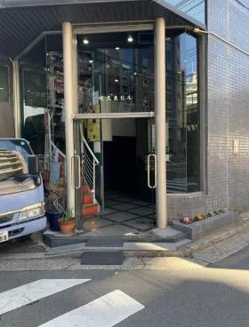 咲久良ビルの外観