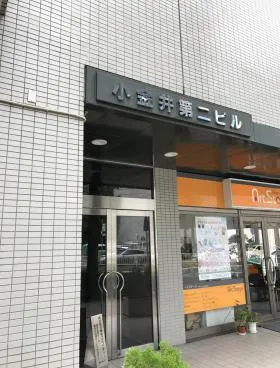 小金井第2ビルの外観