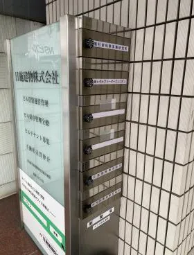 NSビルの外観