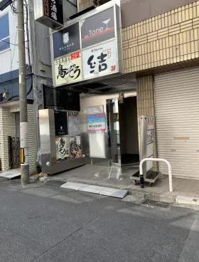 アイシン貿易ビルの外観