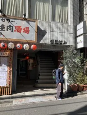 権田ビルの外観