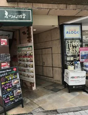 横浜TRビルの外観