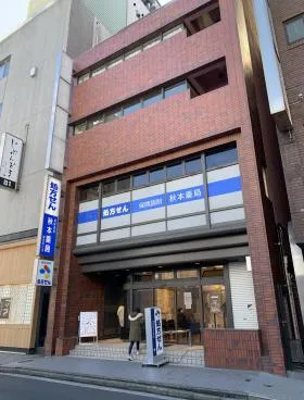 西口第2甘糟ビルの外観