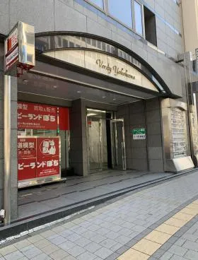 ヴェルディ横浜ビルの外観
