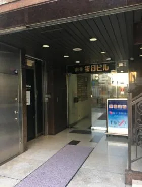 南幸折目ビルの外観