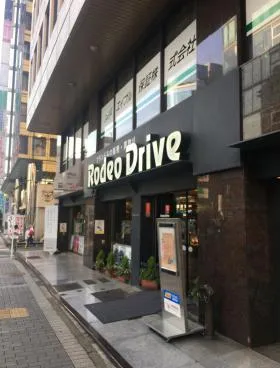 南幸折目ビルの外観