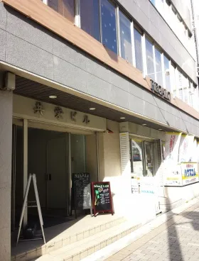 共栄ビルの外観