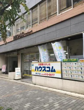 共栄ビルの外観