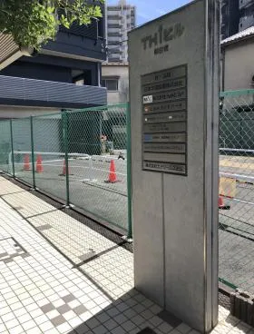TH1飯田橋ビルの外観