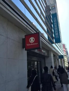 日土地横浜西口第1ビルの外観