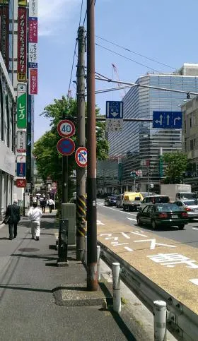 日土地横浜西口第2ビルの外観