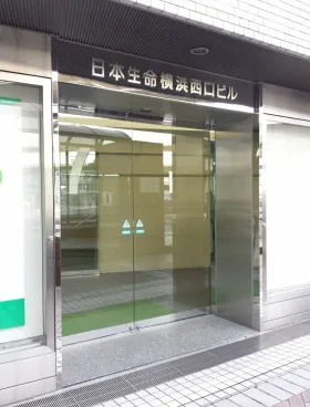 日本生命横浜西口ビルの外観