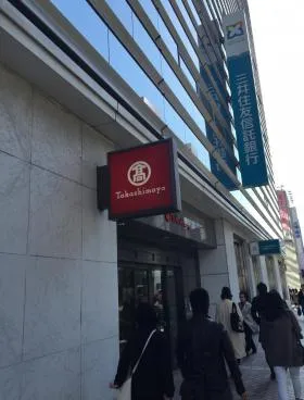 NMF横浜西口(旧NOF横浜西口)ビルの外観