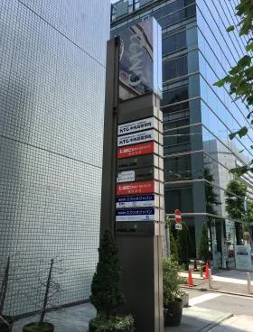 GM21ビルの外観