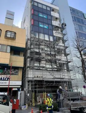 大明ビルの外観