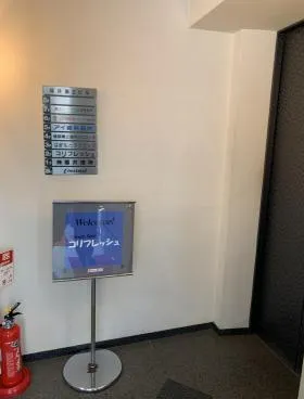 福井第2ビルの外観