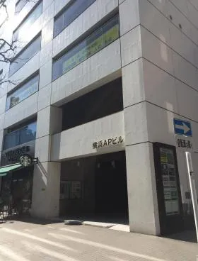 ONEST横浜西口(旧横浜AP)ビルの外観