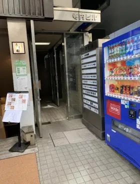 寺内ビルの外観