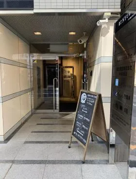 横浜平成ビルの外観