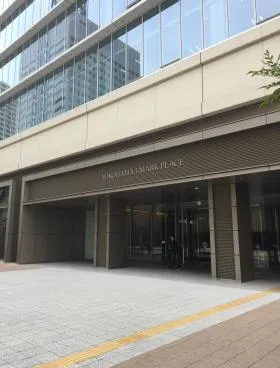 横浜アイマークプレイスの外観